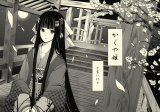 BUY NEW touhou - 192012 Premium Anime Print Poster